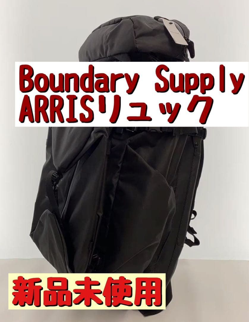 Boundary Supply バウンダリーサプライ ARRISリュック