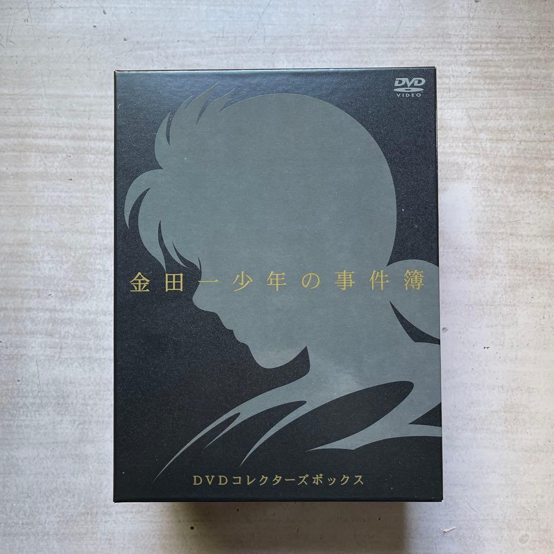 金田一少年の事件簿 DVDコレクターズBOX 初回限定生産(中古品)