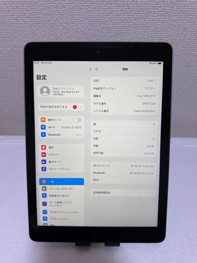 iPad 9.7インチ (第6世代) 32GB WiFi モデル
