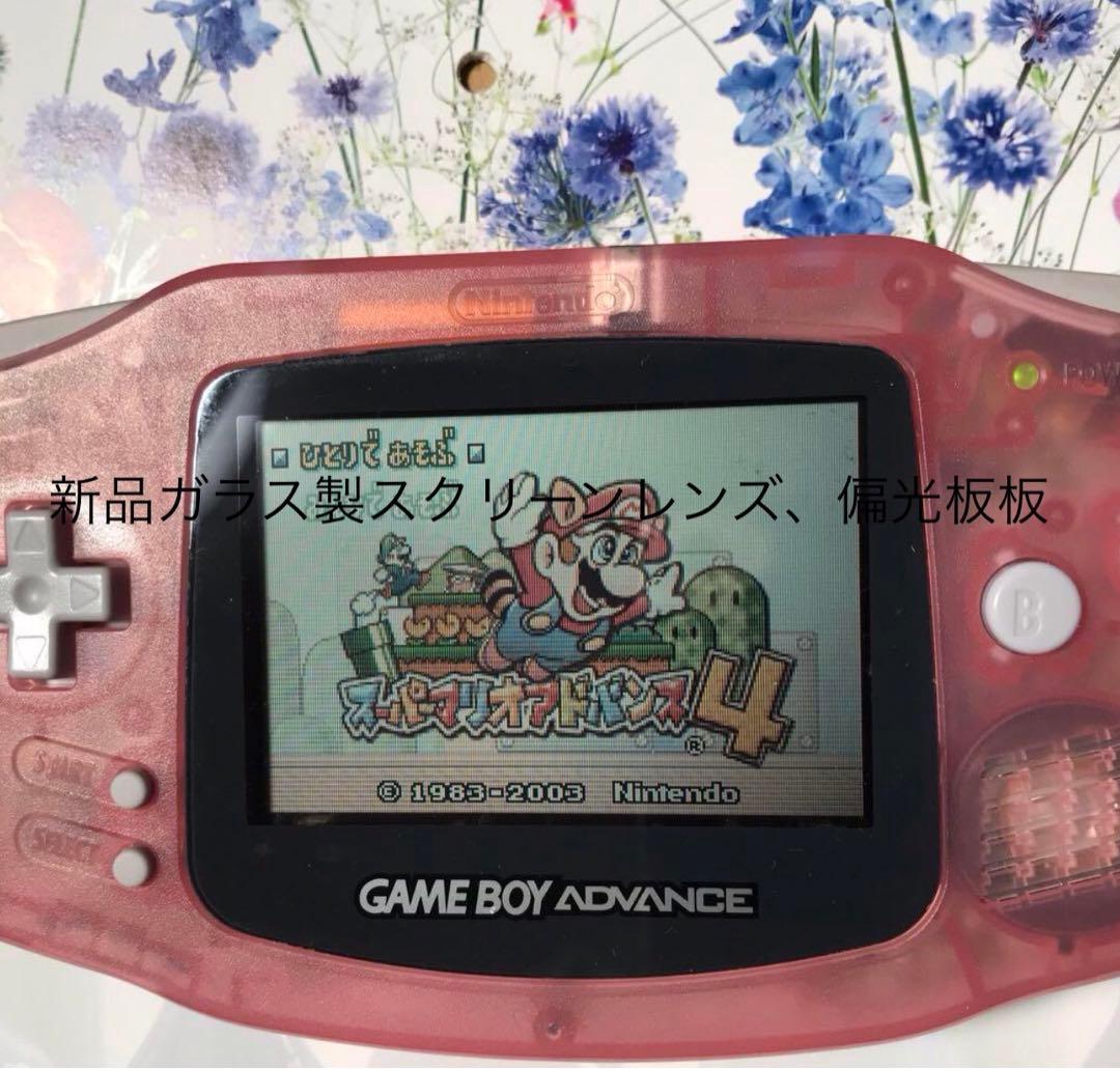 任天堂ゲームボーイアドバンス、❤️新品ガラス製スクリーンレンズ偏光板交換済、美品