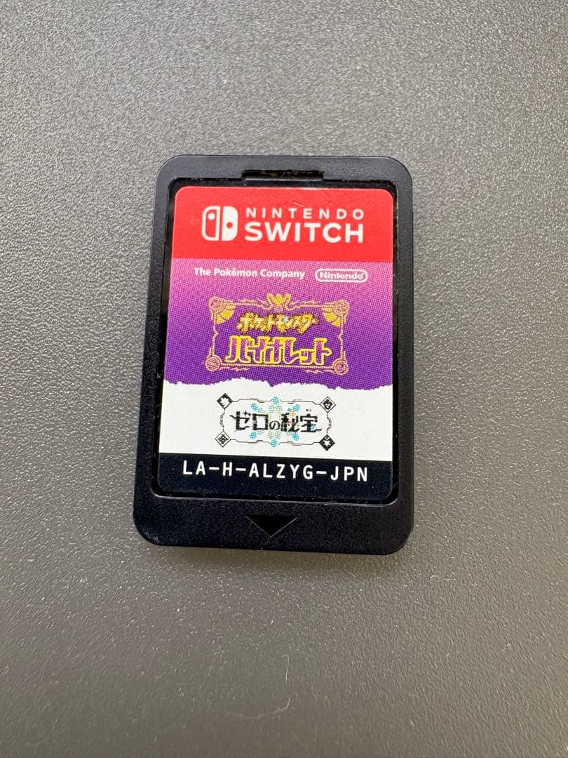 Switch ポケットモンスターバイオレット+ゼロの秘宝 No.1169