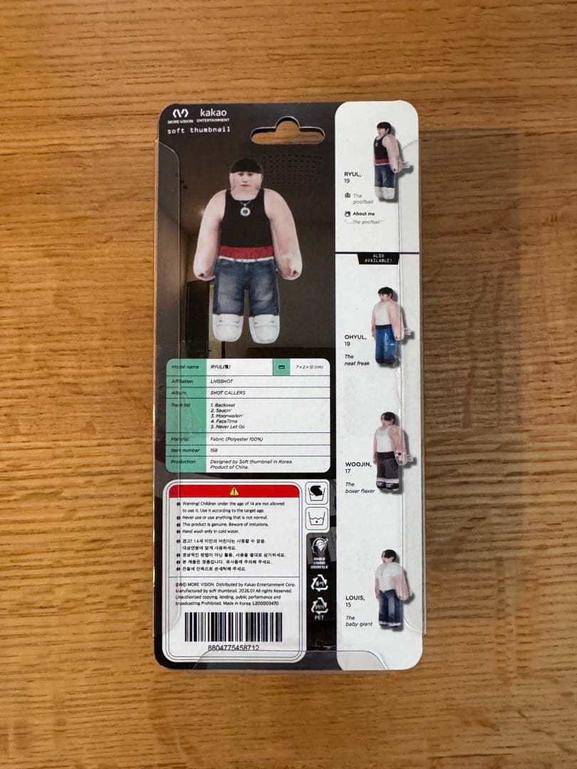 LNGSHOT shot callers キャラクターバージョン リュル