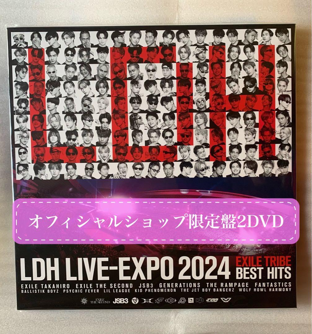 ミュージック LDH LIVE-EXPO 2024 EXILE TRIBE BEST HITS