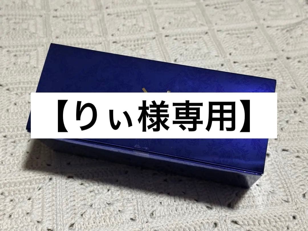 【りぃ 】PAモイスチャーパックN （イチエ）1箱10包入