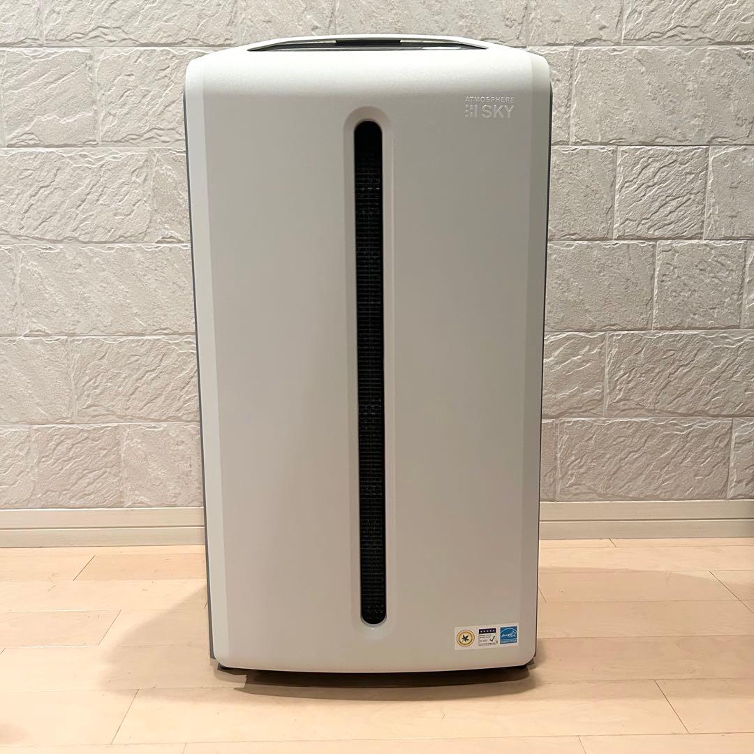 【美品】 アトモスフィア スカイ アムウェイ 2023年製 Amway