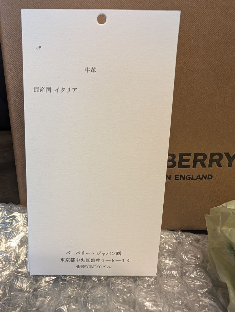未使用 BURBERRY レザーキーケース レッド