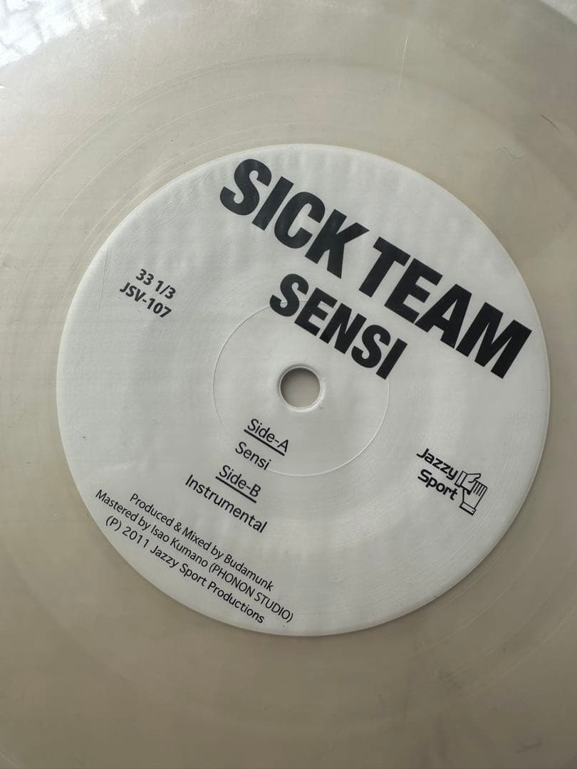 SICK TEAM『SICKSTRUMENTALS』LP『SENSI』7インチ