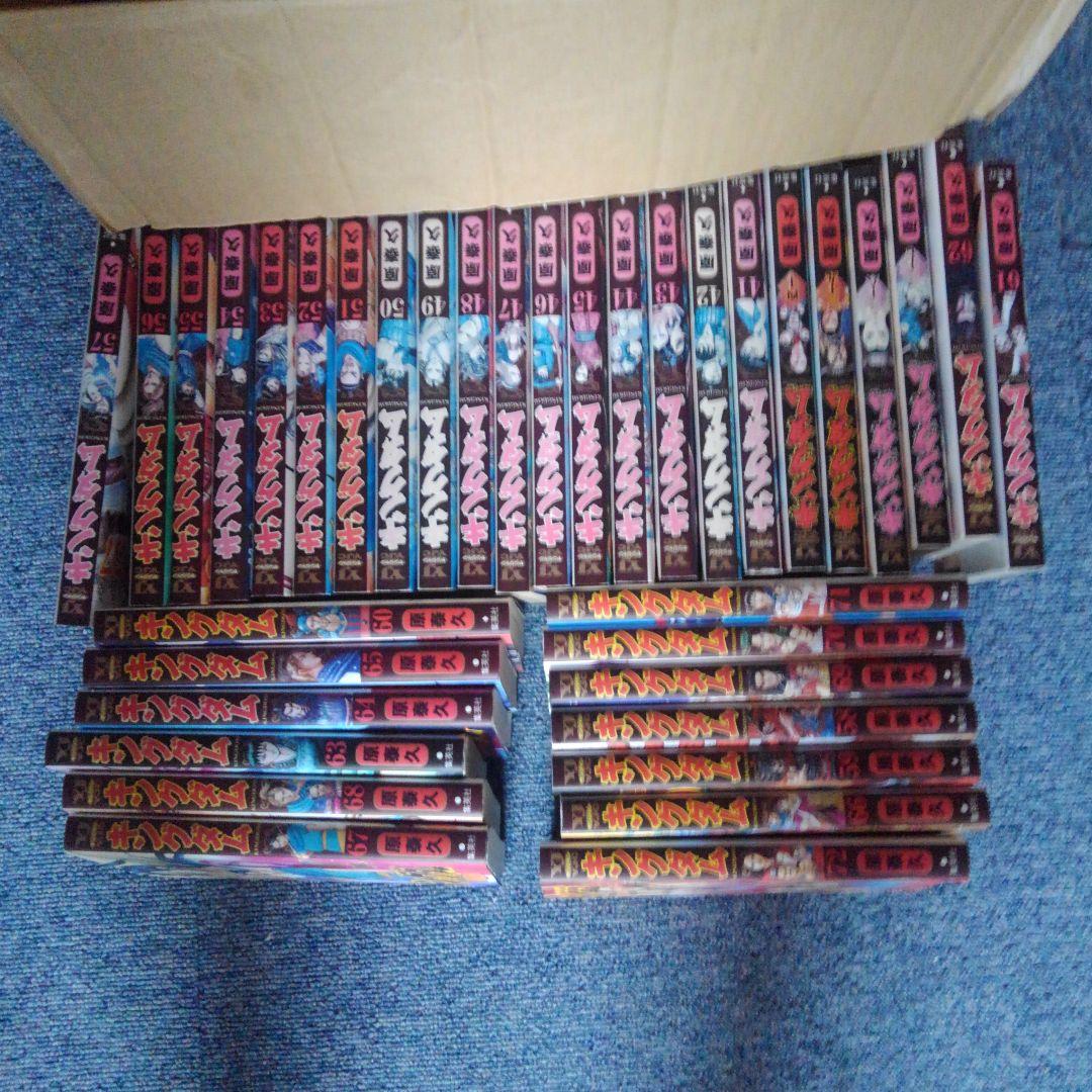 キングダム1～72巻　レンタル落ち