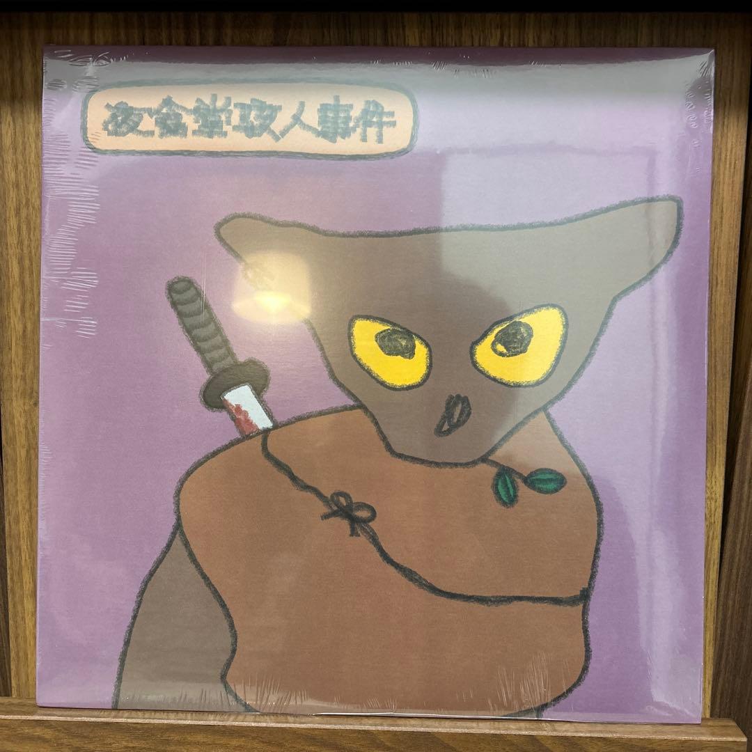 その他 Pu Poo Platter A Chilling Winter Night