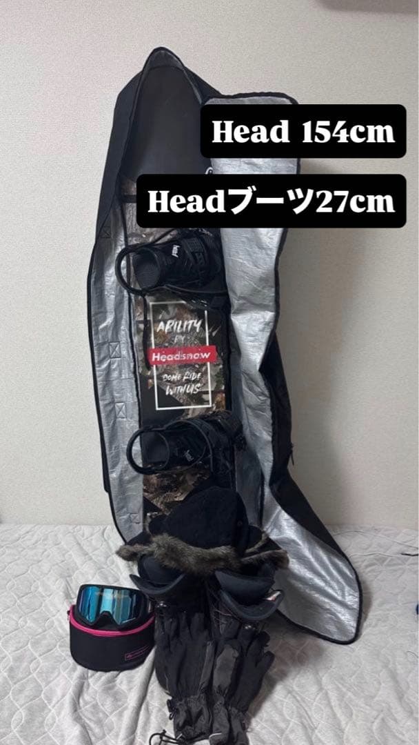 スノーボードセット　初心者向け一式