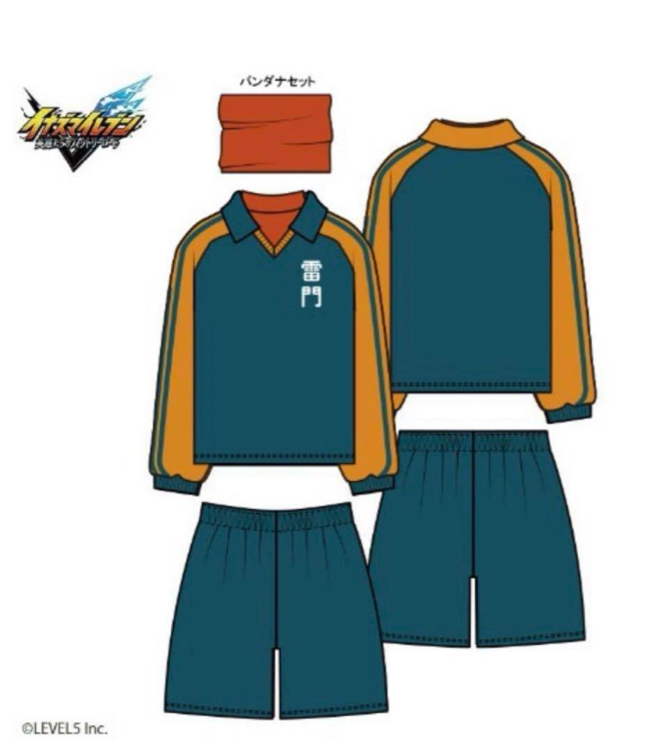 しまむら　イナズマイレブン　LLサイズ　二着