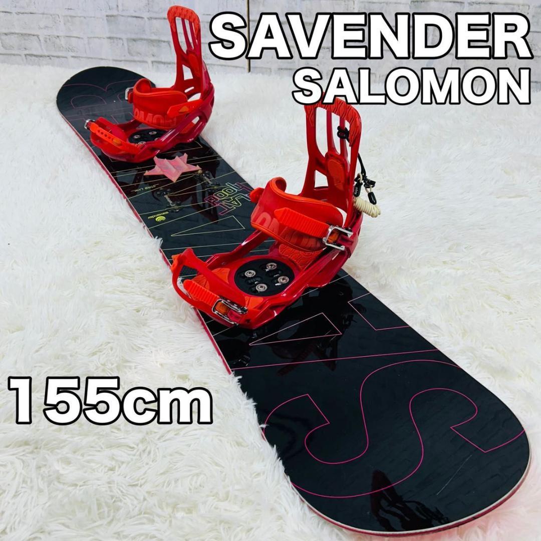 スノーボード SAVANDER ビンディング SALOMON セット 155cm