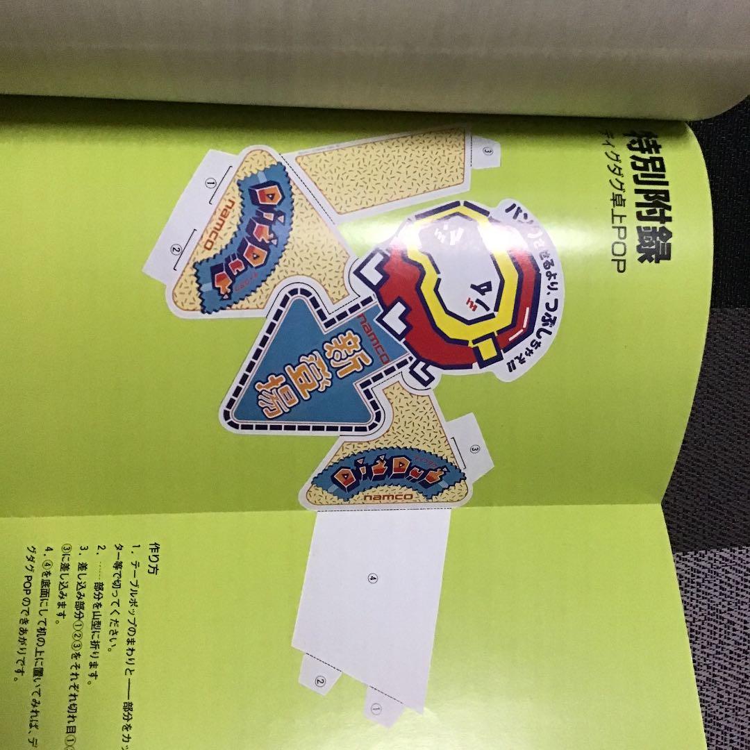 新明解ナム語辞典 激レア‼️