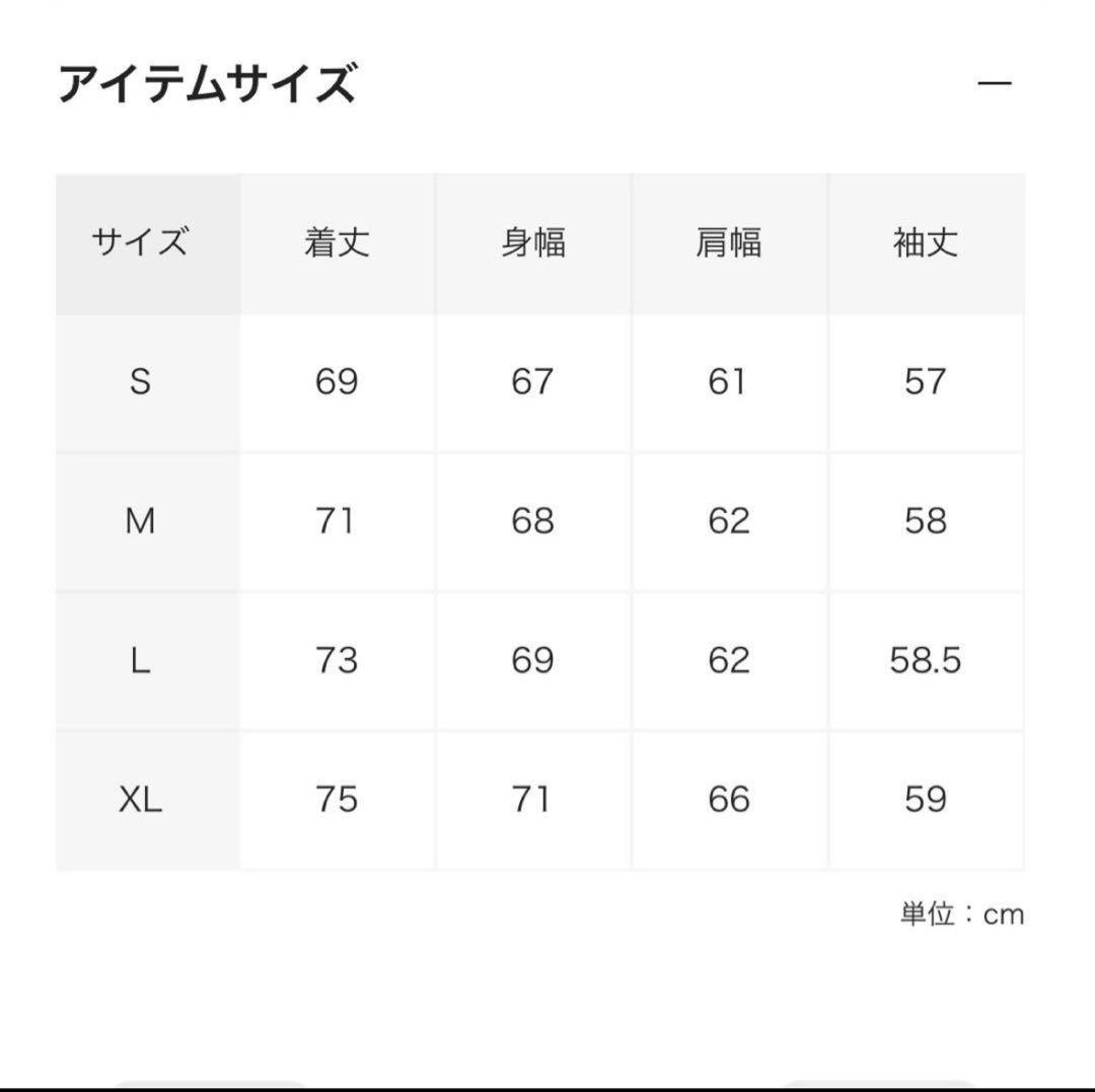 24aw SAINT MICHAEL BerBerJin ワークジャケット