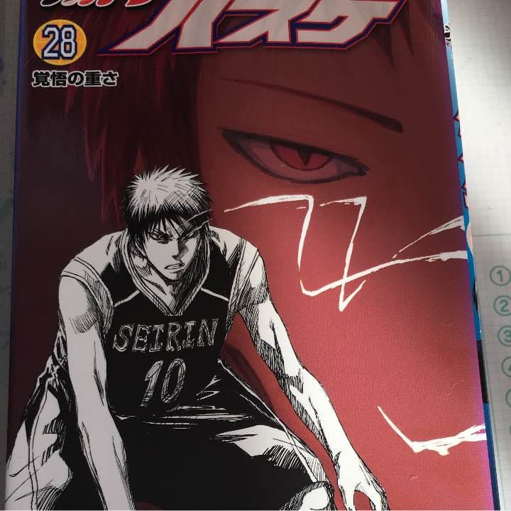 黒子のバスケ 28 (覚悟の重さ)