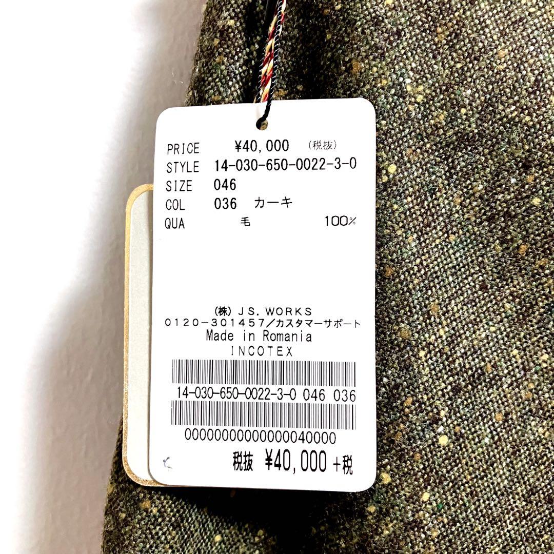 Incotex スラックス46 新品未使用タグ付 ウール100% インコテックス