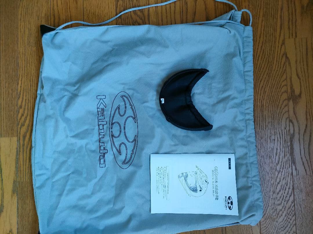 Kabuto GEOSYS フルフェイスヘルメット XL