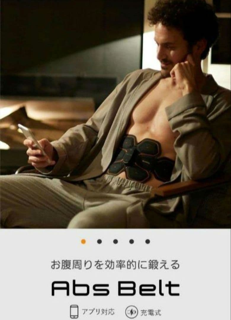 SIXPAD　Abs Belt シックスパッド　アブズベルト　新品未開封