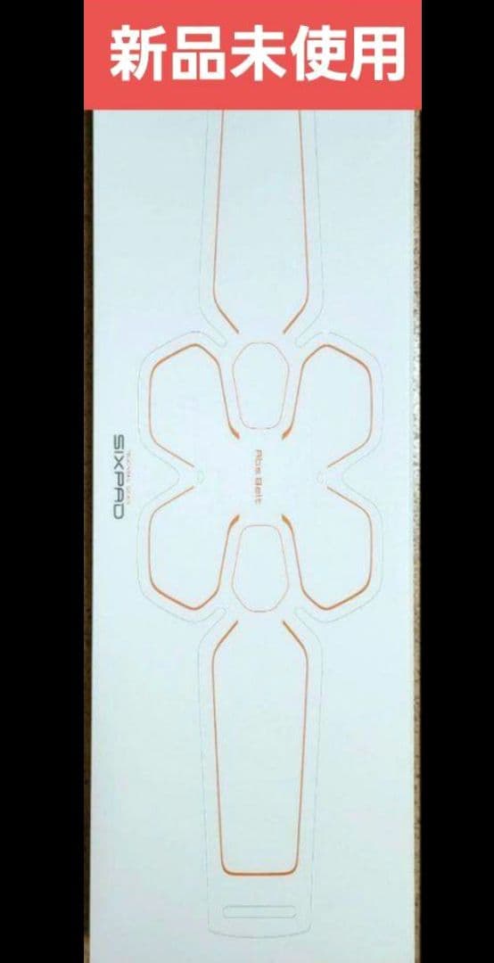 SIXPAD　Abs Belt シックスパッド　アブズベルト　新品未開封