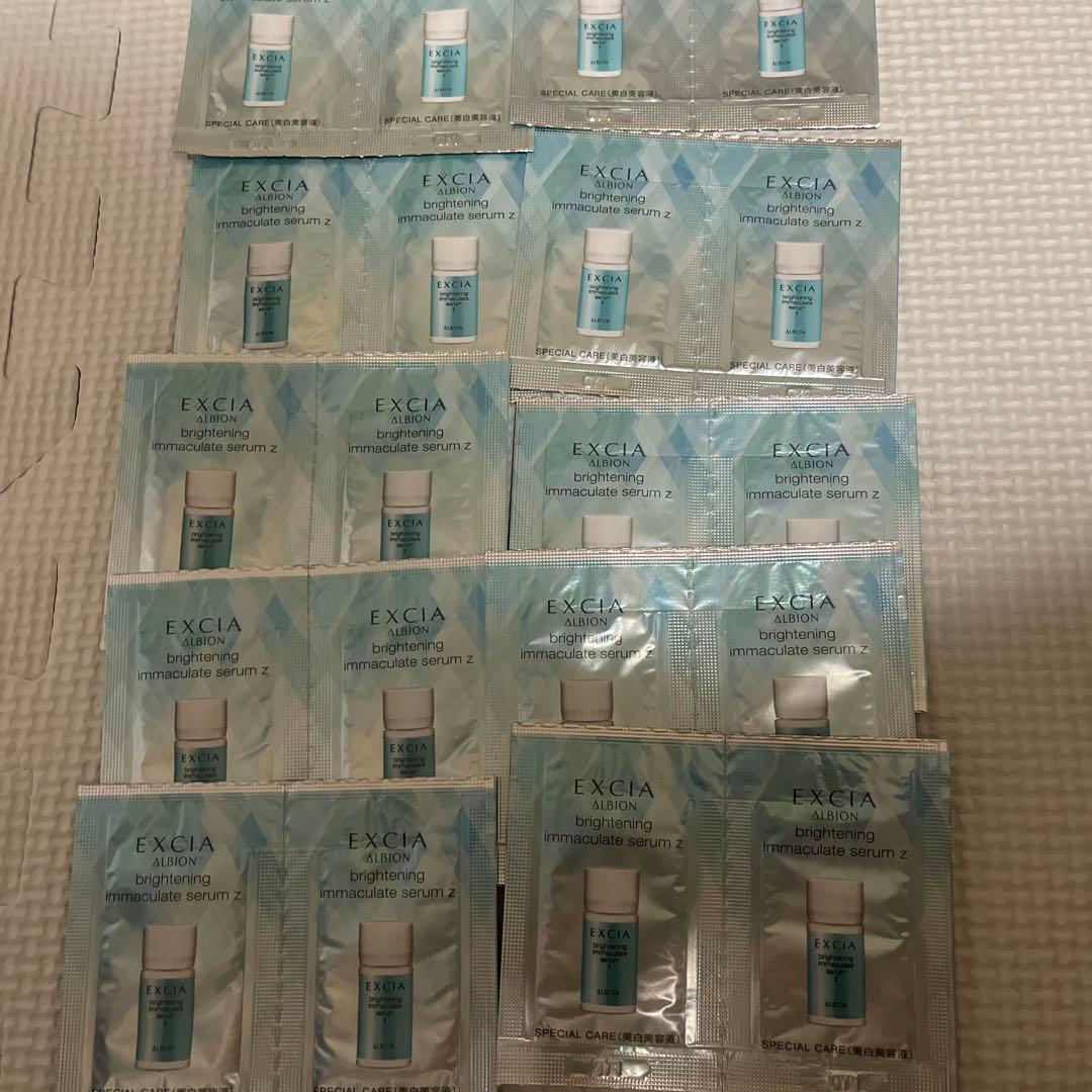 アルビオン エクシアブライトニング イマキュレートセラムz1.5ml × 20包