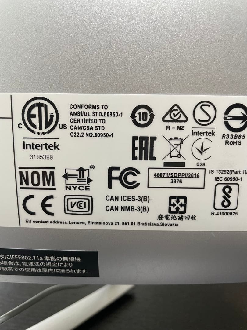 Lenovo液晶一体型PC 23型ideacentre F0C3 Core i5