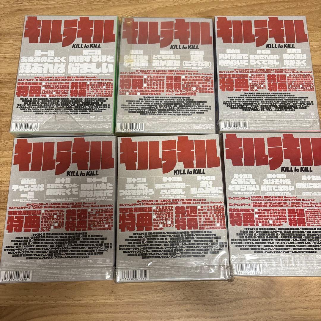 キルラキル 1~6 完全生産限定版 DVD