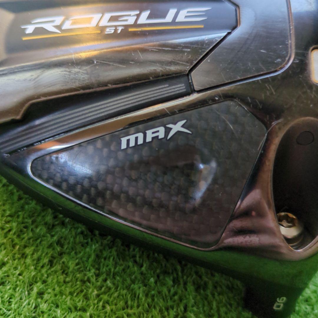 キャロウェイ ローグST MAX 9° ドライバー