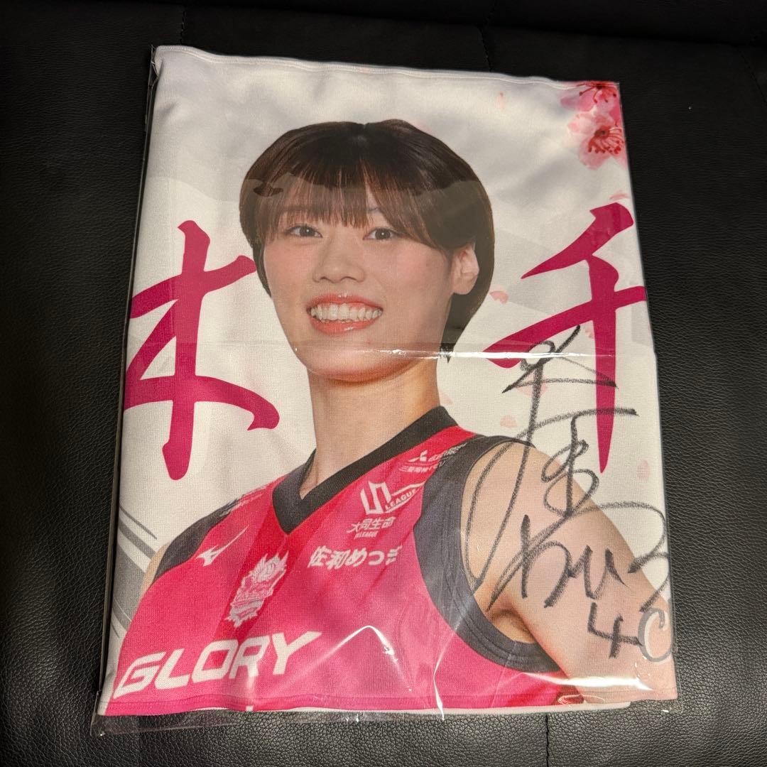 【貴重】佐々木千紘 直筆サイン 選手フォトタオル ヴィクトリーナ姫路
