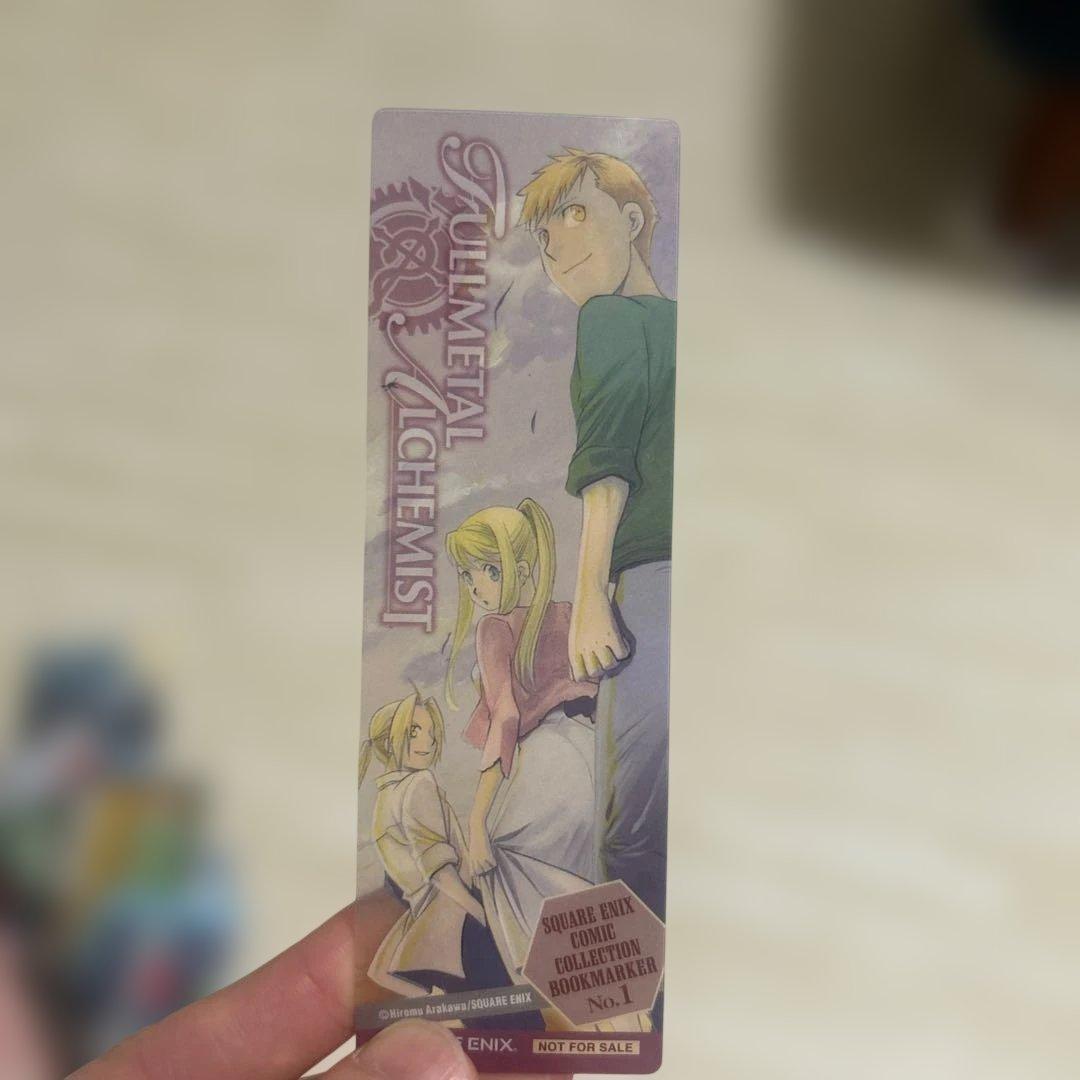 鋼の錬金術師 銀の匙　特典　おまけ付き