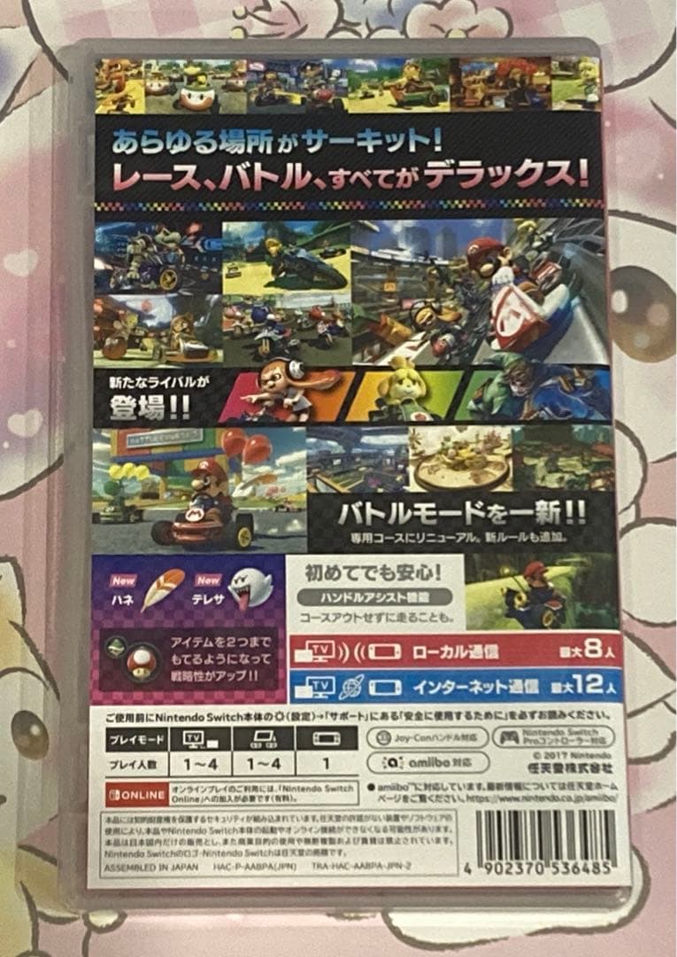 ニンテンドーSwitch 本体　マリオカート