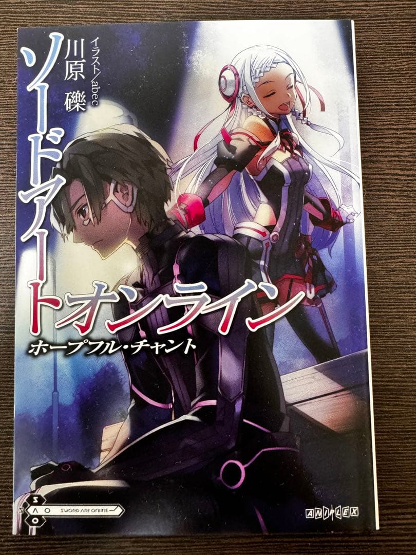 ラノベ詰め合わせ