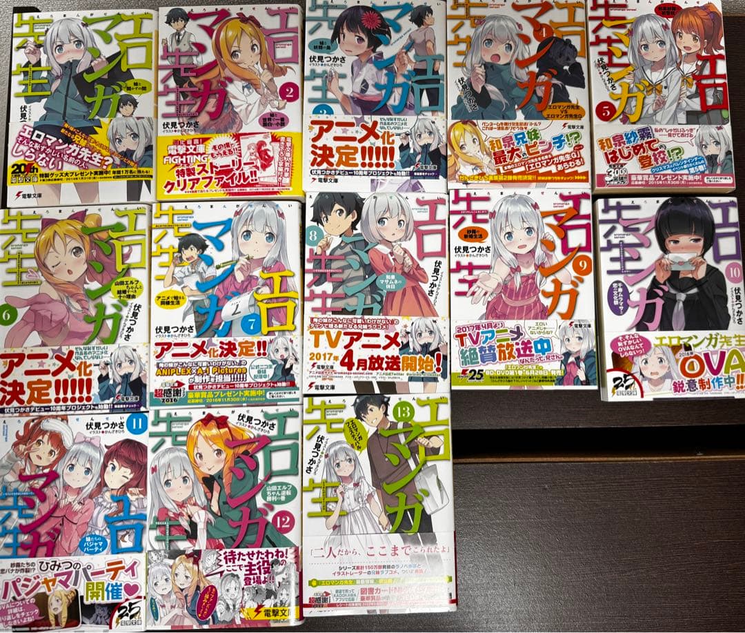 ラノベ詰め合わせ