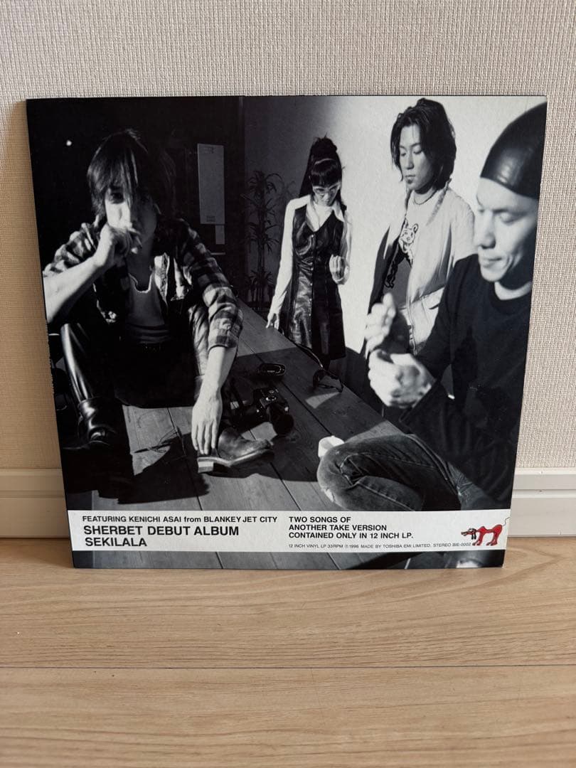 希少レコード SHERBET シャーベッツSEKILALAセキララ シャーベット