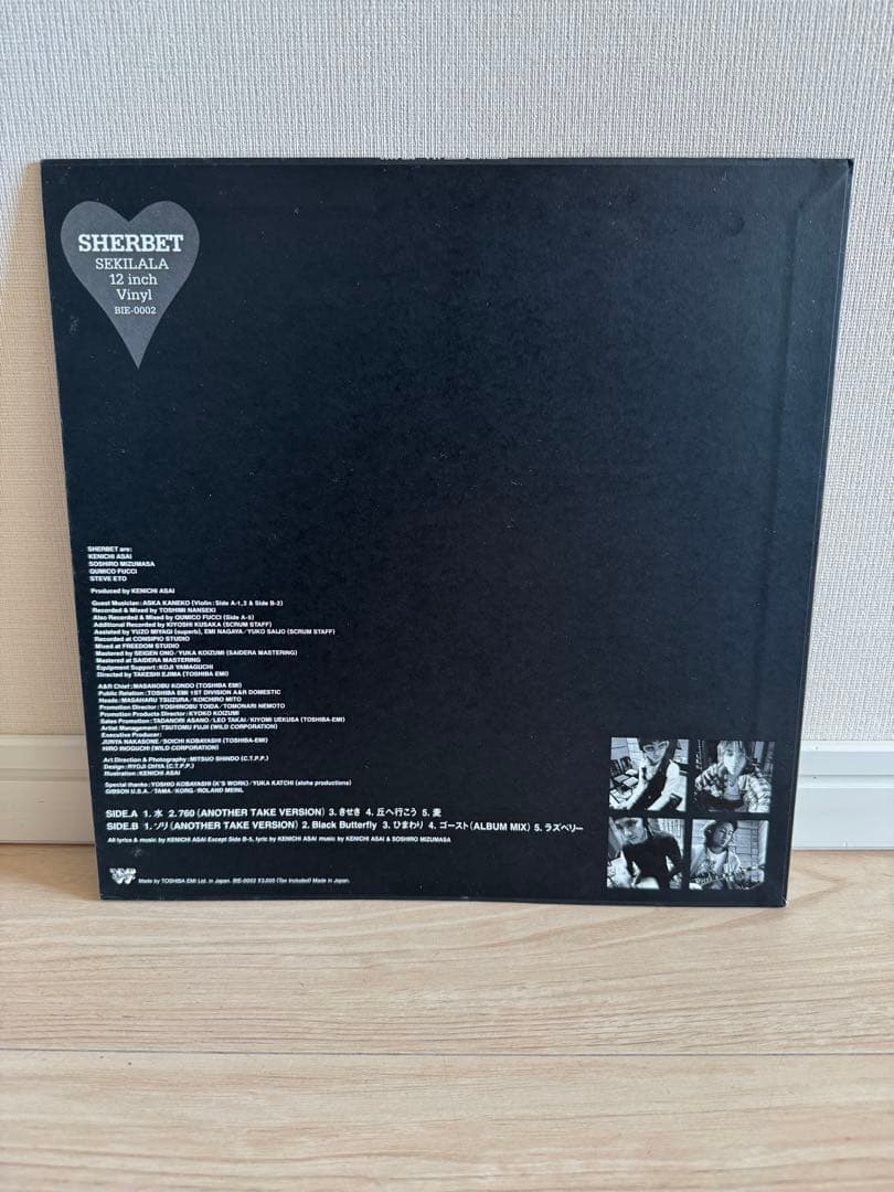 希少レコード SHERBET シャーベッツSEKILALAセキララ シャーベット