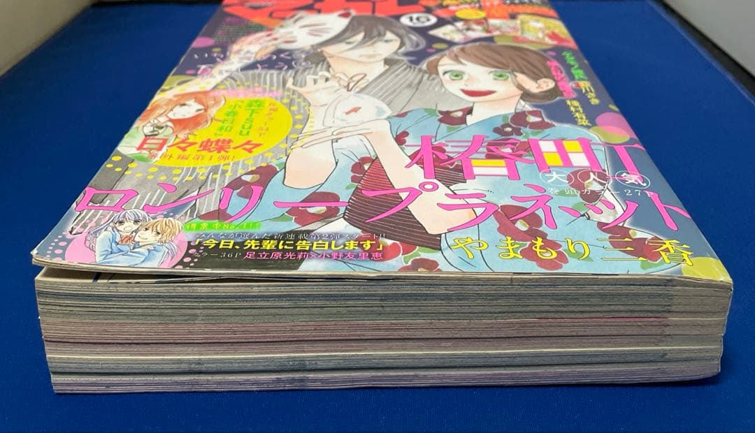 マーガレット2015年16号