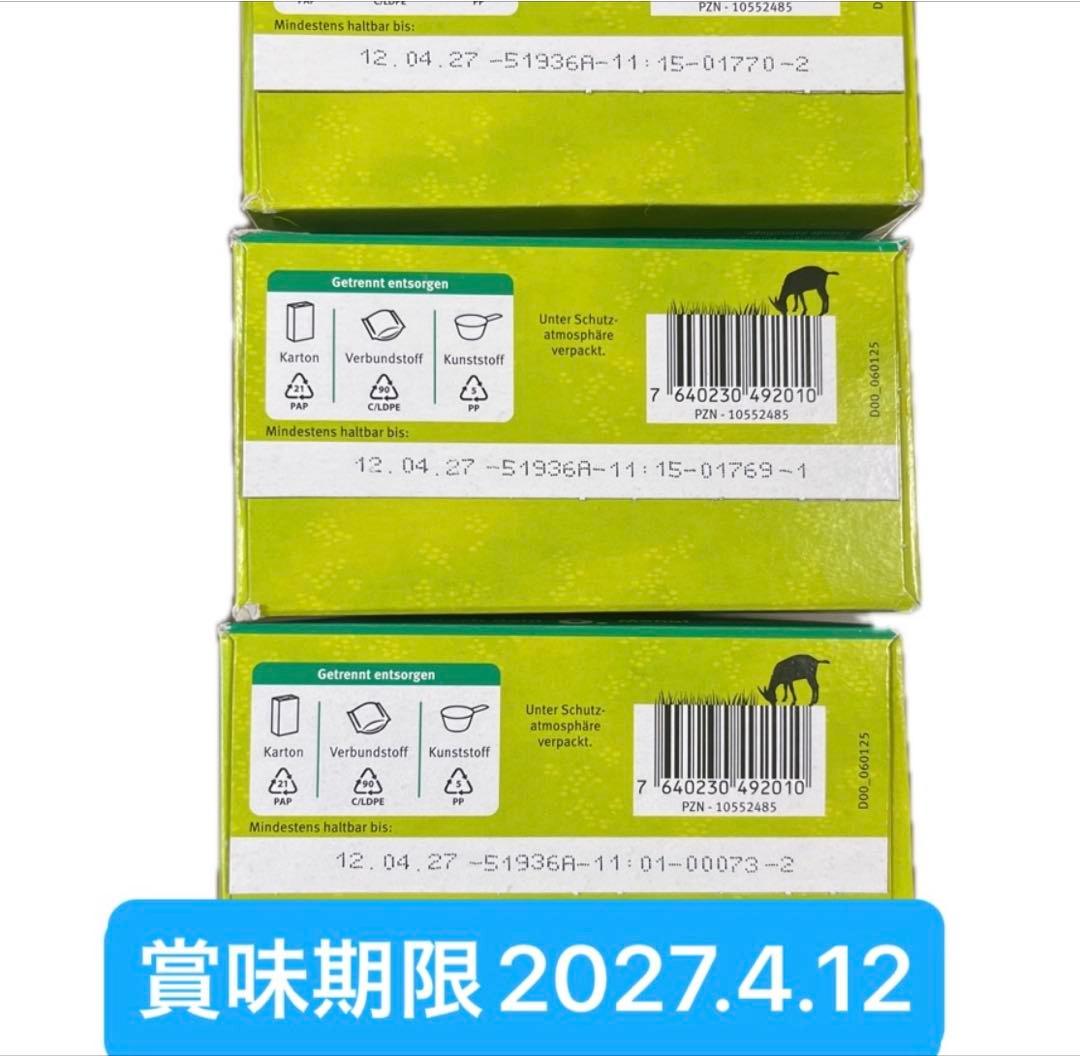 【メルカリ内最安値！】ホレ（粉ミルクヤギ　Holle ステップ2）3箱