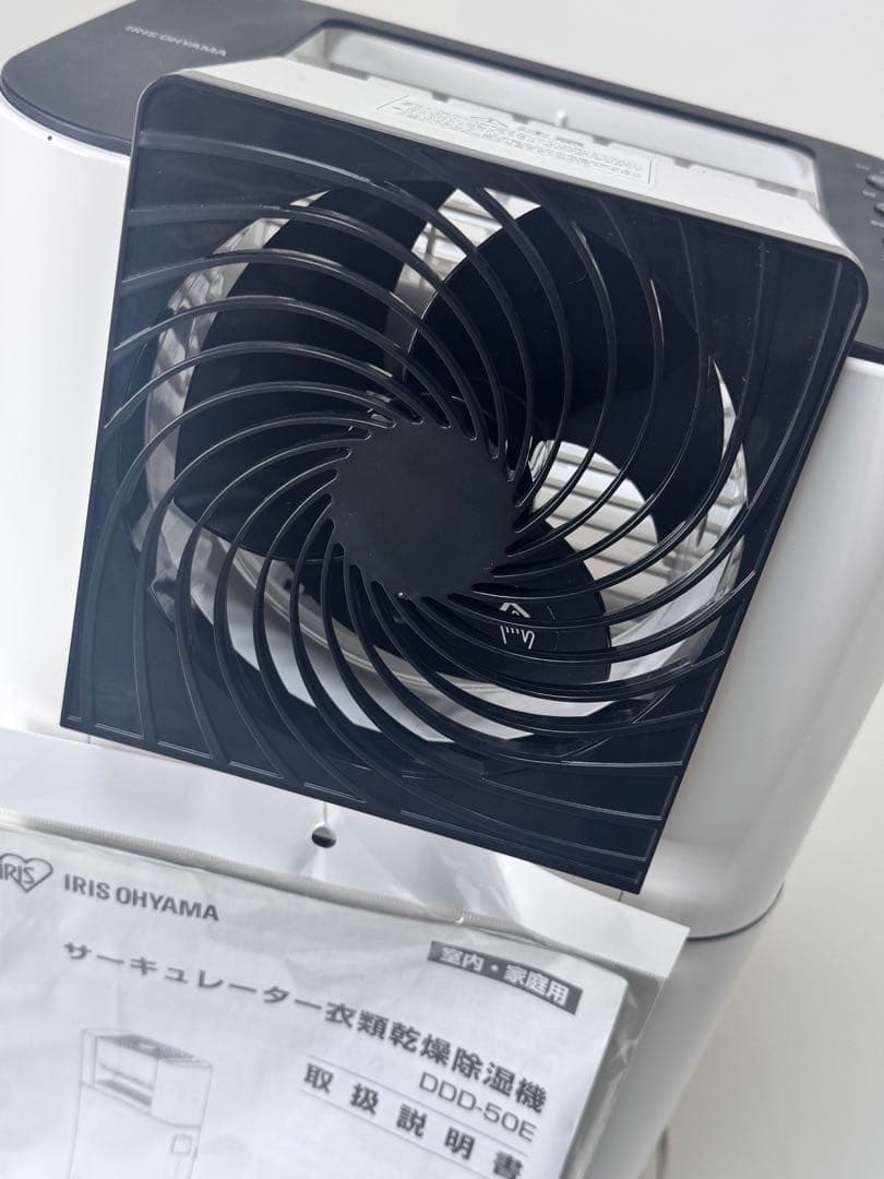 アイリスオーヤマ 衣類乾燥除湿機 DDD-50E