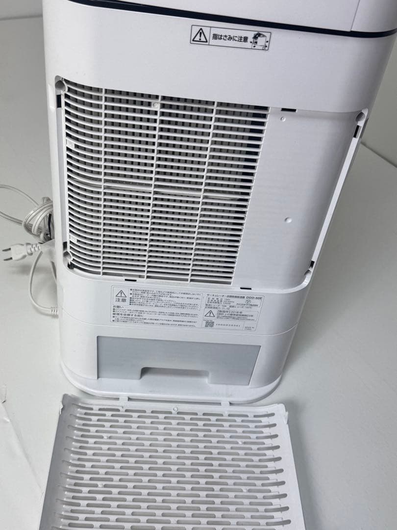 アイリスオーヤマ 衣類乾燥除湿機 DDD-50E