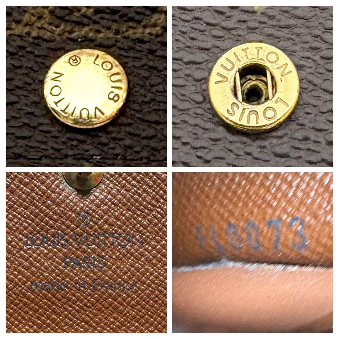 【美品】ルイヴィトン モノグラム ミュルティクレ4 キーケース