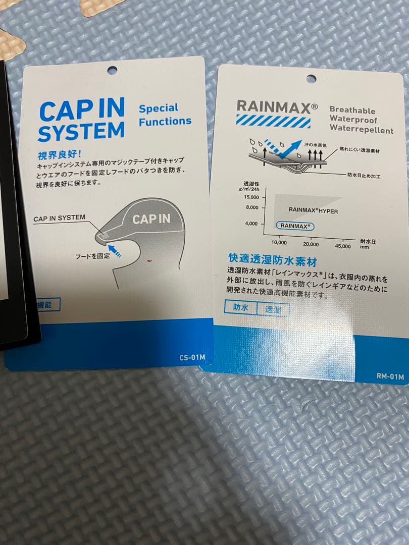 Daiwa レインマックス　HDウィンタースーツ　M