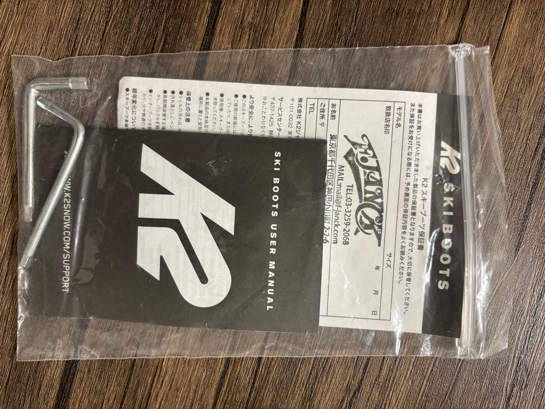 K2 ケーツー METHOD B&E スキーブーツ ブラック 27.5cm