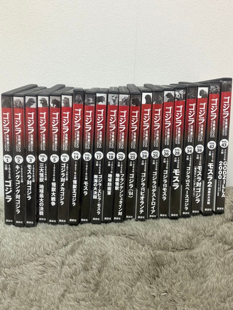 ゴジラシリーズ DVD 全巻セット 1〜43巻計20巻