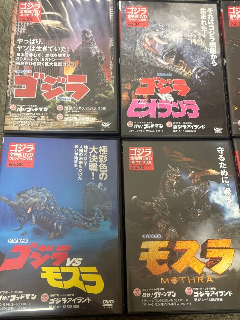 ゴジラシリーズ DVD 全巻セット 1〜43巻計20巻