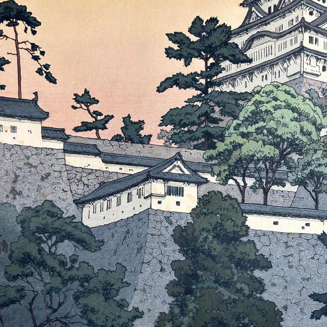 吉田遠志「姫路城」木版画 直筆サイン入り 1973年 木彫細工額装 吉田博の長男