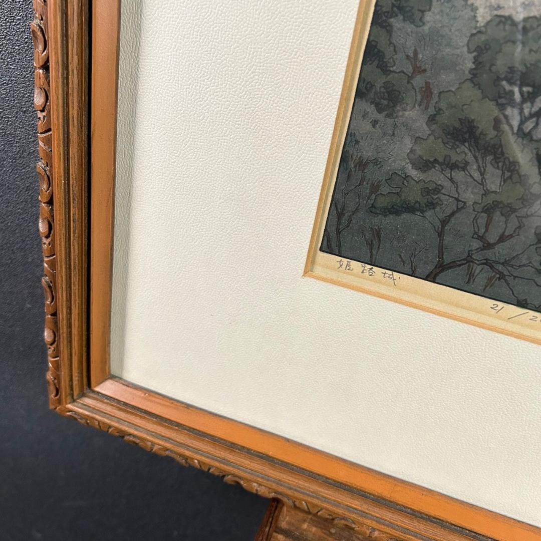 吉田遠志「姫路城」木版画 直筆サイン入り 1973年 木彫細工額装 吉田博の長男