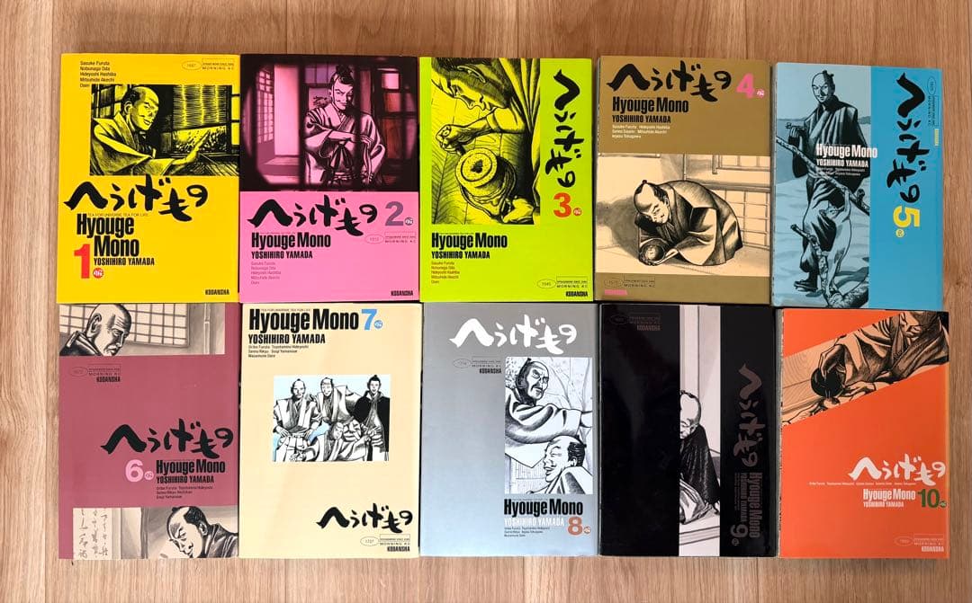 へうげもの全巻セット【帯付きあり】