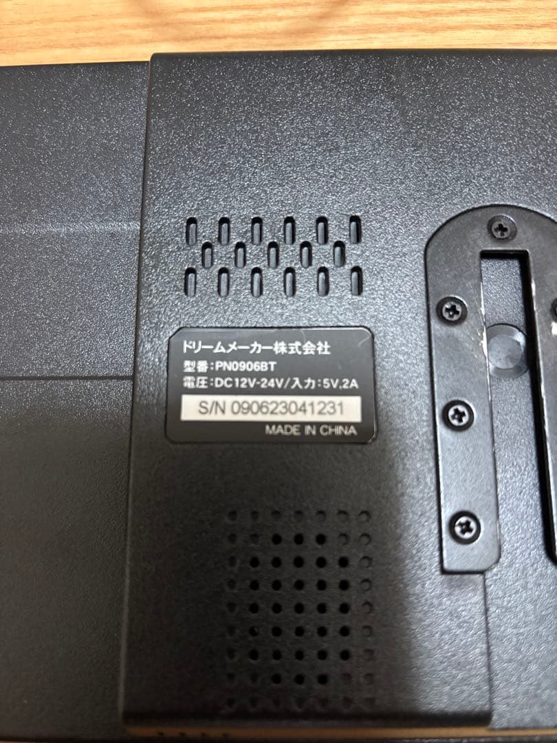 DreamMaker PN0906BT カーナビモニター 吸盤マウント付き