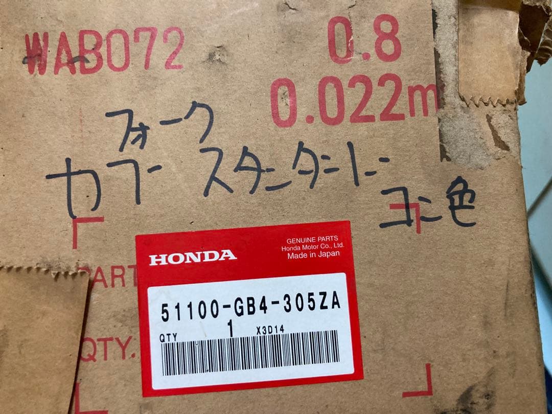 スーパーカブ　フロントフォーク　C50 カブ50DX HA02 カブ90 ステム