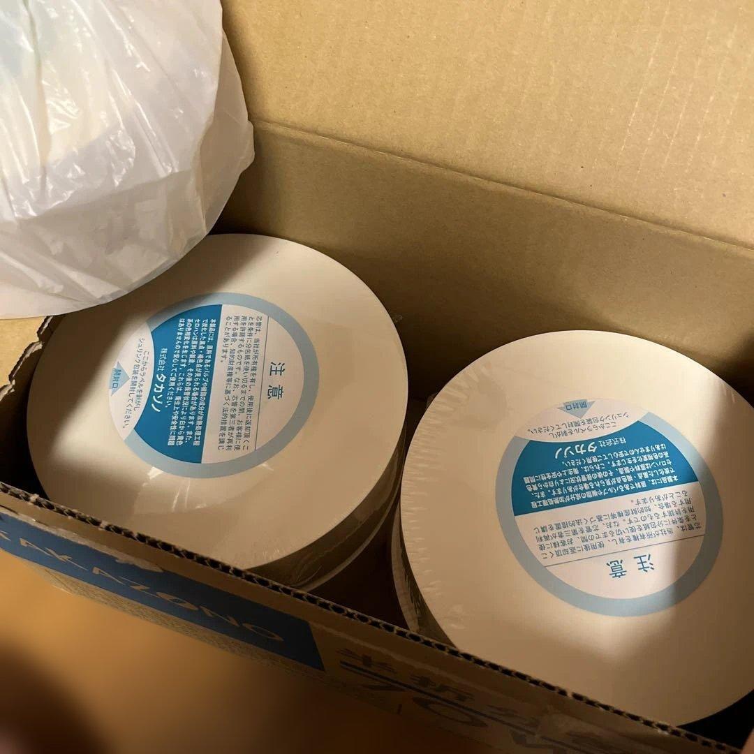 タカゾノ　半折　グラシン70w 分包紙