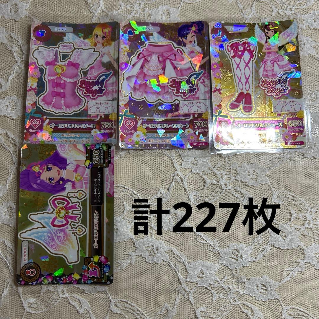 アイカツカード グッズ まとめ売り